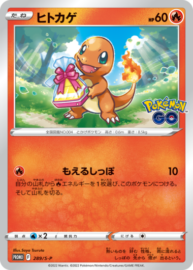 ポケカ 今箱買いするならオススメのパックを5つ紹介 22年9月版 かの人の庭園