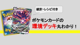 環境考察 かの人の庭園
