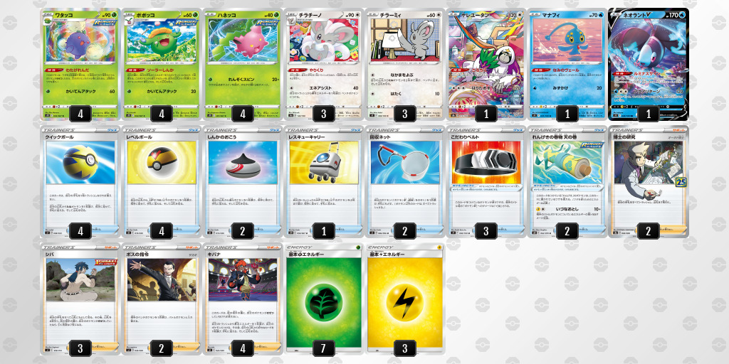 正規品 通販 ストア ポケモンカード 格安デッキ 0c4518ae 公式サイト購入 Cfscr Com