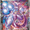 【ポケカ】新たな力「V-UNION」登場！4枚合体の超強力カード！？【収録カードリスト付
