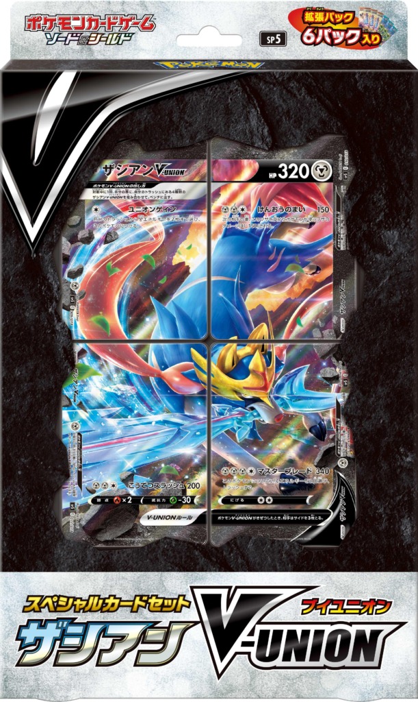 【ポケカ】新たな力「V-UNION」登場！4枚合体の超強力カード！？【収録カードリスト付き】 | かの人の庭園