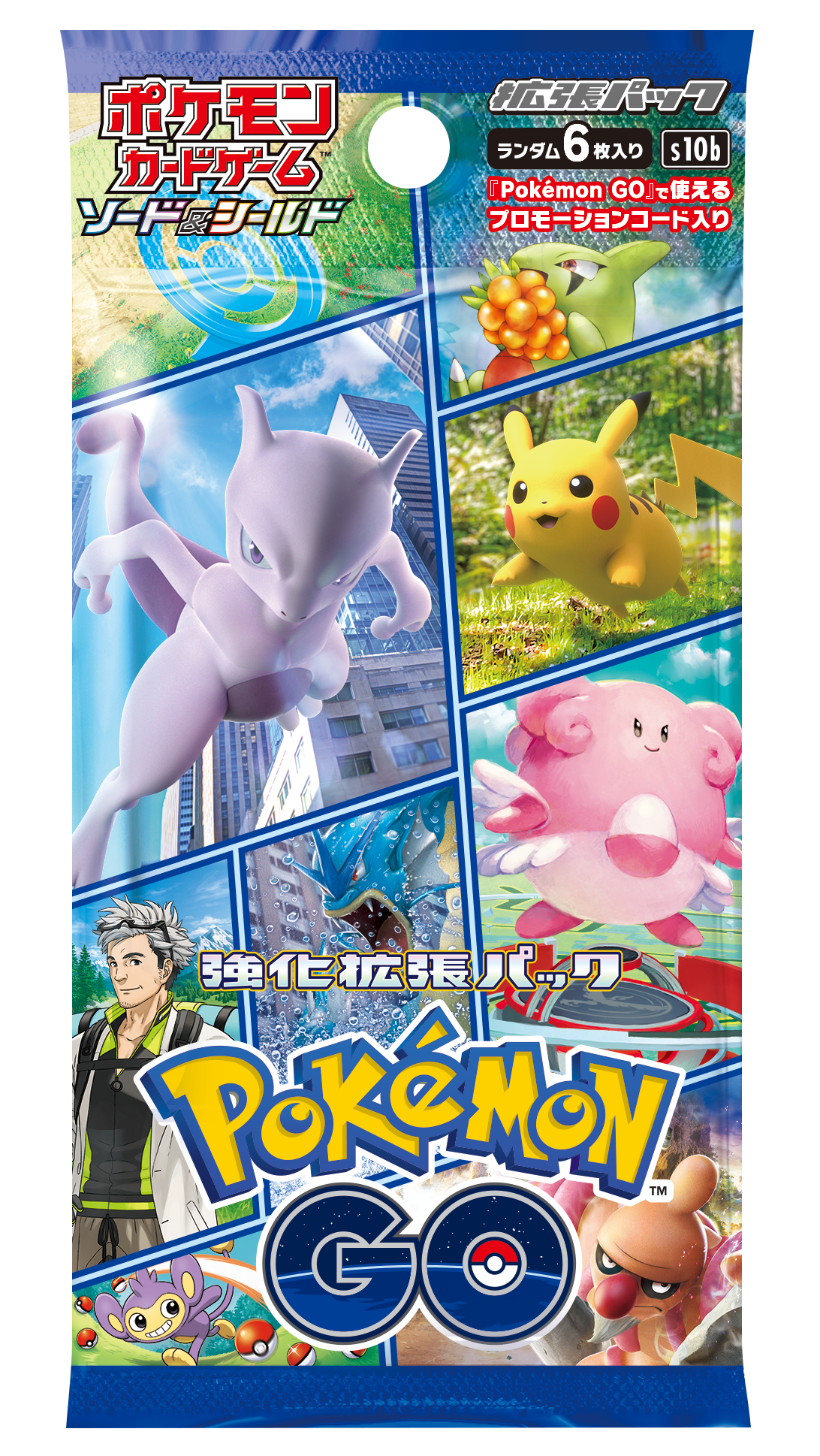 ポケカ】強化拡張パック「Pokémon GO」収録カードリストと解説【カードリスト】 | かの人の庭園